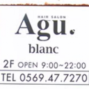 青山駅にあるAgu hair blanc 半田店