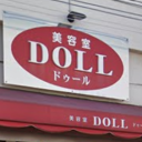 高田駅にあるDOLL