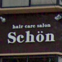 hair care salon Schon