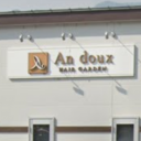 上諏訪駅にあるAndoux HAIR GARDEN