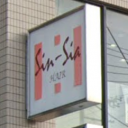 Sin Sia HAIR 塚口店