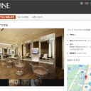 JEAN CLAUDE BIGUINE 丸の内 MY PLAZA店