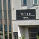 荻川駅にあるmistHAIR