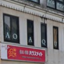 AO-AQUA 新越谷店