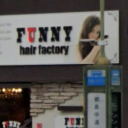 都島駅にあるFUNNY hair factory