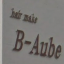青山駅にあるhair make B-Aube