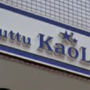 志木駅にあるRuttu KaoLa