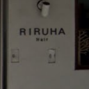 羽村駅にあるRIRUHA