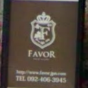 FAVOR