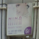 狸小路駅にあるNINA Beauty Salon