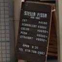 山陽垂水駅にあるSTELLA FISSA