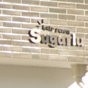 梅坪駅にあるSugarlu