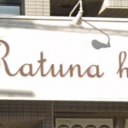 Ratuna