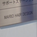 MARIO HAIR DESIGN