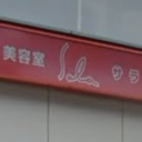 SALA 新道店