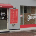 厨川駅にあるhair studio garou みたけ店