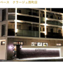 HAIR SPACE COURAGE 西町店