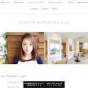 伊勢市駅にあるCOUETTE des PLAISIR e-style