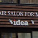 さっぽろ駅にあるhair salon for Men idea