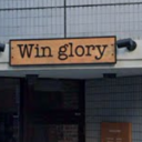 赤羽橋駅にあるWINGLORY