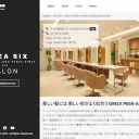 PEEK-A-BOO AVEDA GINZA SIX