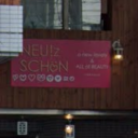 天満駅にあるNEU!z SCHOEN