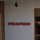 南千住駅にあるFRANGO