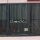 堺東駅にあるchou*chou