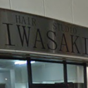 北加賀屋駅にあるヘアースタジオ IWASAKI 中加賀屋店