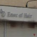 小牧原駅にあるEmec of Hair