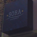 観光通駅にあるSORA