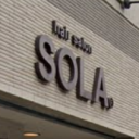 河内小阪駅にあるhair salon SOLA