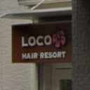 新中野駅にあるLOCO Hair Resort
