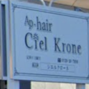 三河安城駅にあるAP Hair Ciel Krone