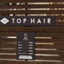 《閉店》TOP HAIR 倉敷駅北店