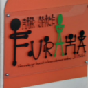 北信太駅にあるFuraha