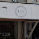 勝田台駅にあるLilly hair design