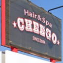 栗熊駅にあるHair&Spa CHEEGO