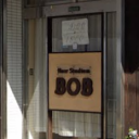 寝屋川公園駅にあるHair Stadium BOB 東寝屋川店