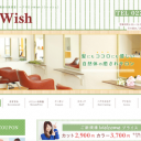 陸前高砂駅にあるhair salon Wish