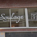 soulage 鶴見