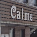 《閉店》Calme 南流山