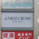 ANKH CROSS 青山店