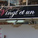 Vingt et un 東所沢店