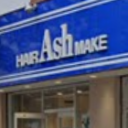 Ash 市が尾店