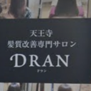 DRAN 天王寺店