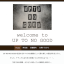 都留文科大学前駅にあるUP TO NO GOOD