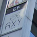 AXY 銀座店