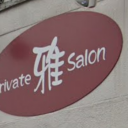 狭山ヶ丘駅にあるPrivate Salon 雅