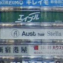 Aust hair Stella 新宿店